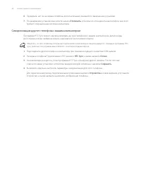 Страница 84