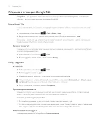 Страница 92