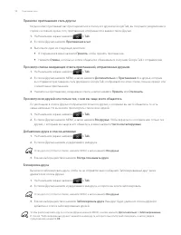Страница 94