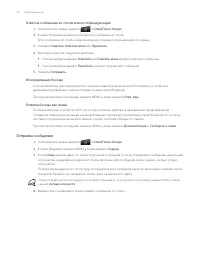 Страница 98
