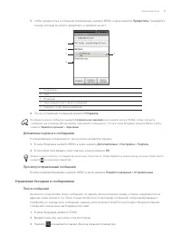 Страница 99