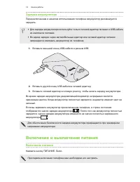 Страница 14