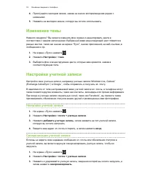Страница 19