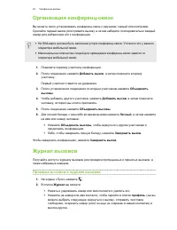 Страница 24