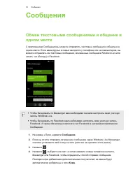 Страница 32