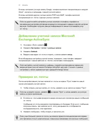 Страница 37