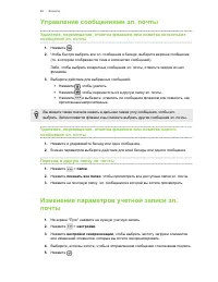 Страница 40