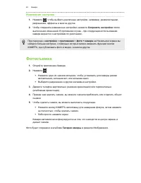 Страница 42