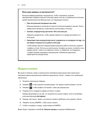 Страница 43
