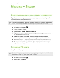 Страница 47