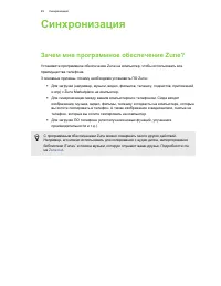 Страница 49