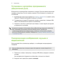 Страница 50