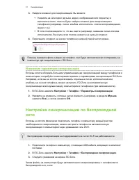 Страница 51