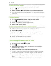 Страница 54