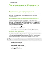 Страница 60