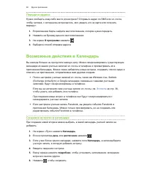 Страница 68