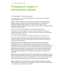 Страница 82