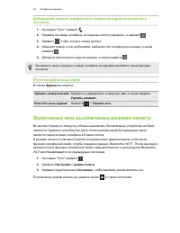 Страница 24