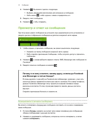 Страница 33