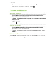 Страница 34