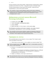 Страница 36