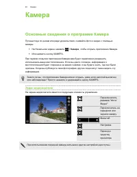 Страница 40