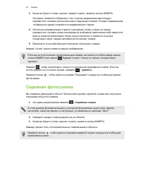 Страница 44