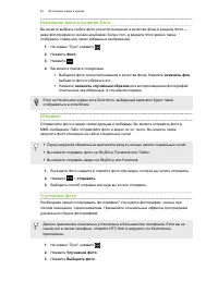 Страница 46