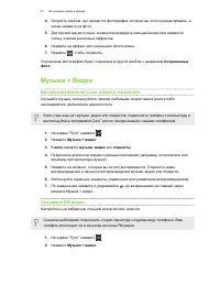 Страница 47