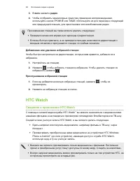 Страница 48