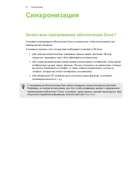 Страница 57