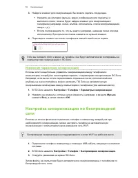Страница 59