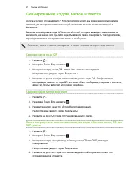 Страница 67