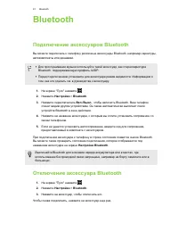 Страница 91