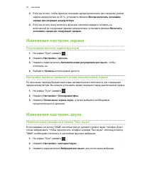 Страница 94