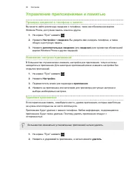 Страница 96