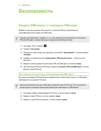 Страница 97