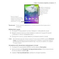 Страница 41