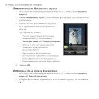 Страница 46