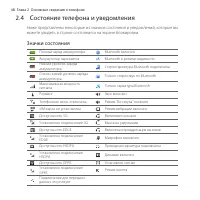 Страница 48