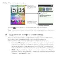 Страница 50