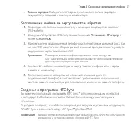 Страница 51