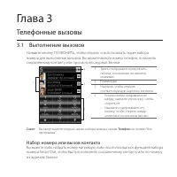 Страница 55