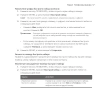 Страница 57