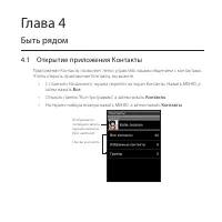 Страница 63