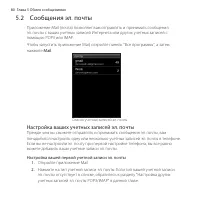 Страница 80