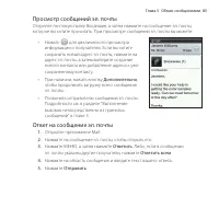 Страница 85