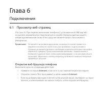 Страница 89