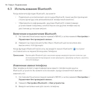 Страница 94