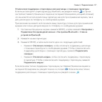 Страница 97